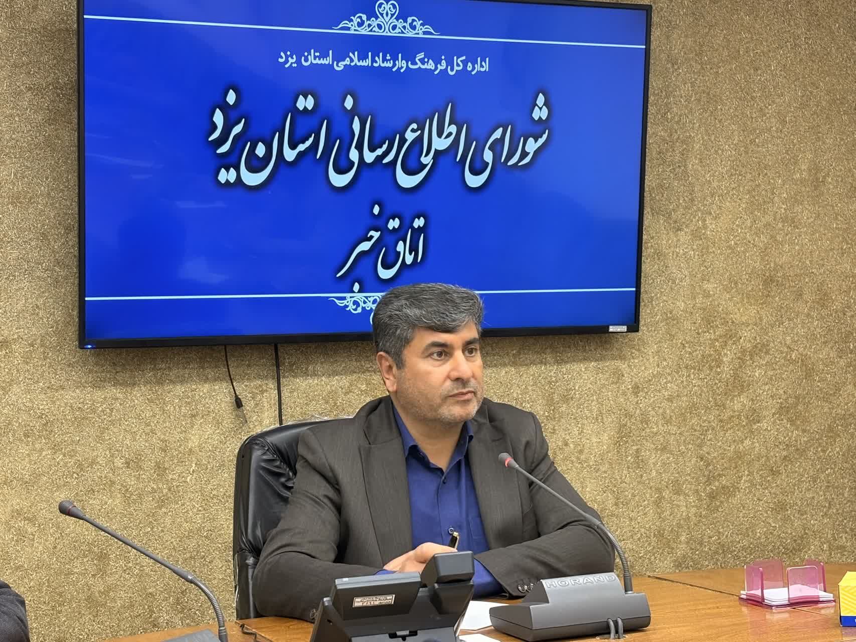 «صدای مشاور» در یزد پاسخگوی شهروندان است