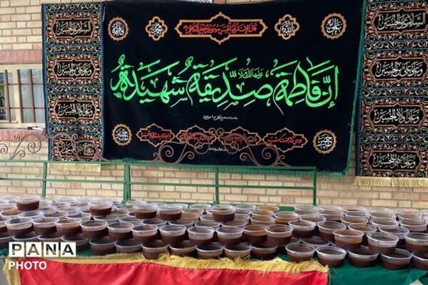 میزبانی نذر سمنو در دبیرستان ساره ورامین، همزمان با آغاز ایام فاطمیه