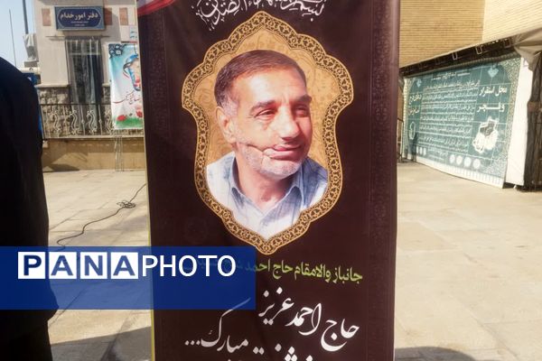 مراسم تشییع پیکر شهید جانباز حاج احمد شیخ حسینی در حرم سید علاءالدین حسین(ع)