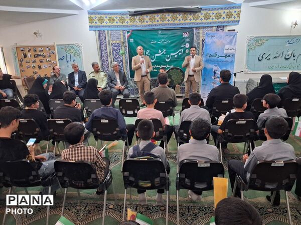 طنینِ «زنگِ مهر» در مدرسه شهدای صنف گردبافانِ منطقه ۱۶