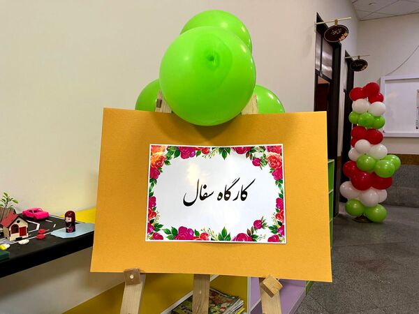 شکوفایی استعدادهای هنری دانش آموزان پایه چهارم دبستان آرمینه مصلی نژاد