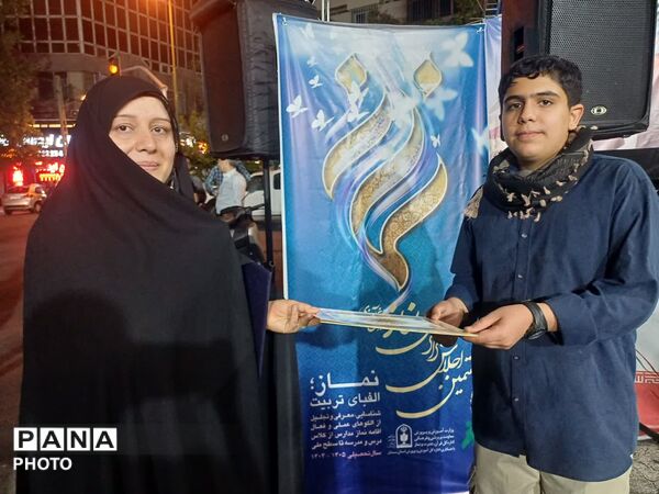درخشش نخبگان نماز در میدان مادر؛ تجلیل از برگزیدگان مسابقات نماز