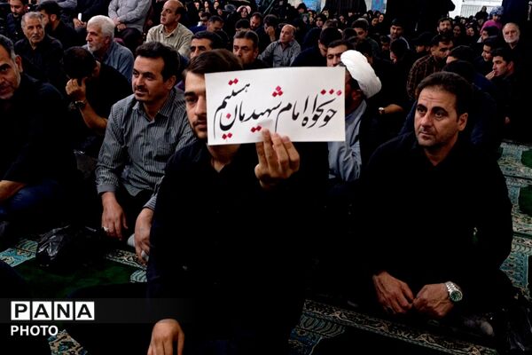 مراسم جاماندگان تشییع رهبر شهید در اسلام آباد غرب
