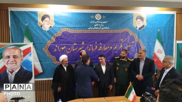 آیین تکریم و معارفه فرماندار جدید هوراند 