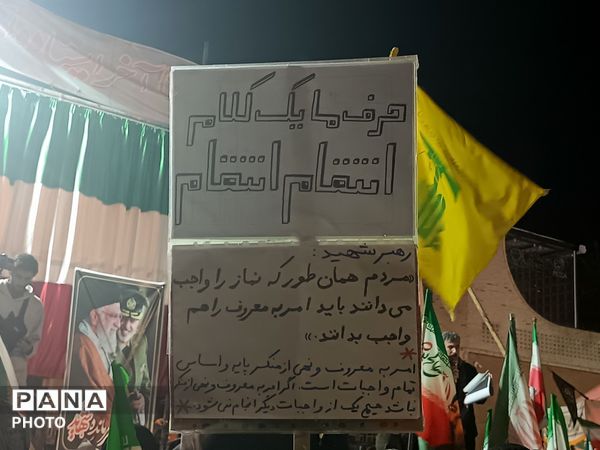  هفتاد و چهارمین شب عاشورایی مردم غیور نیشابور در بلوار فضل