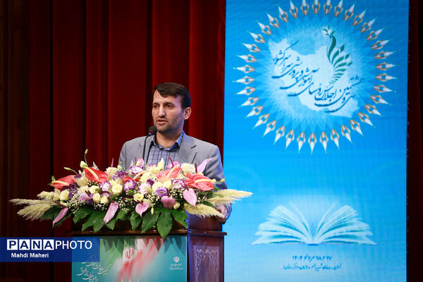 دومین روز سی‌وهشتمین اجلاس روسای آموزش و پرورش سراسر کشور 