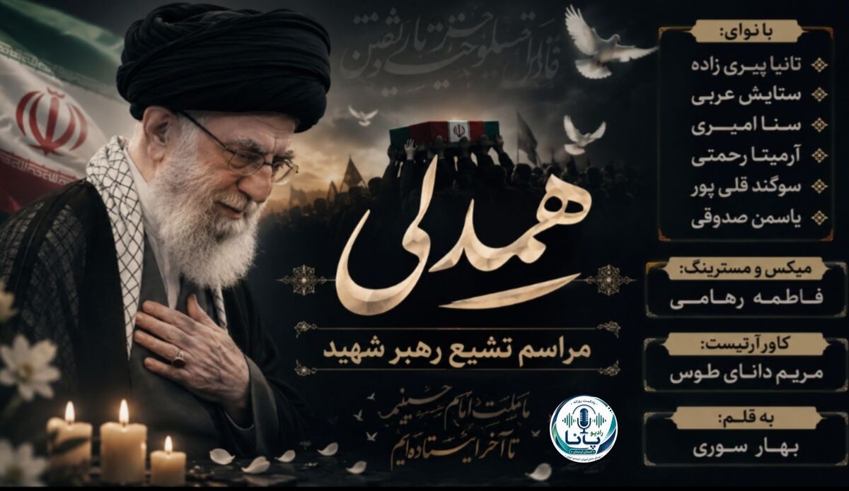 نوجوانان عاشقی که بیست و هشت زائر را راهی مشهد کردند