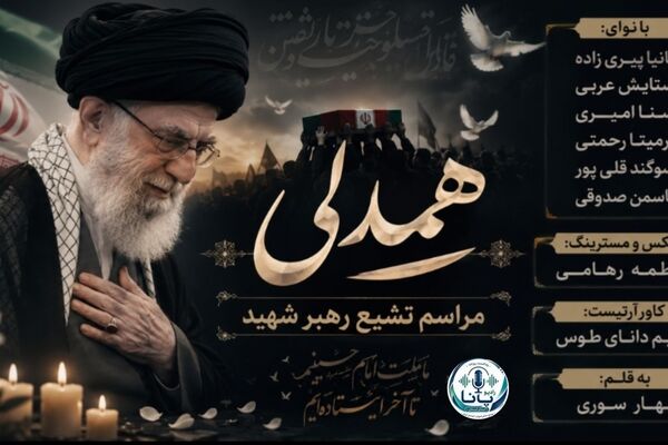 نوجوانان عاشقی که بیست و هشت زائر را راهی مشهد کردند