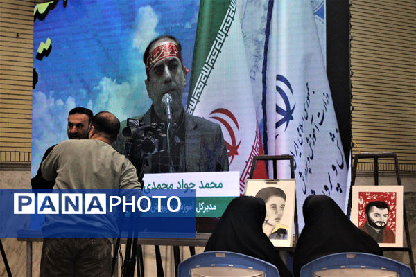 سی و نهمین یادواره شهدای دانش آموز و فرهنگی استان قم