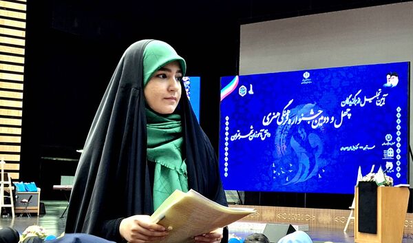 آیین تجلیل از دانش‌آموزان برگزیده استانی چهل و دومین جشنواره فرهنگی‌هنری شهر تهران