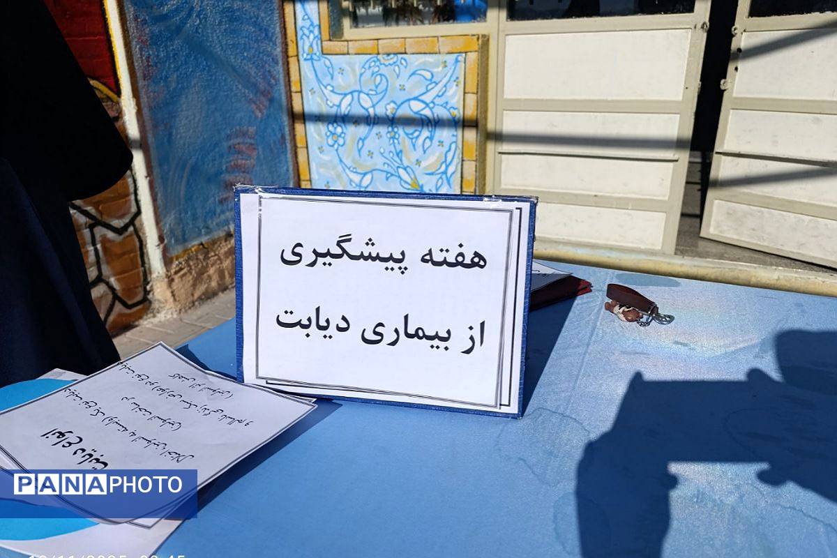 آگاهی، کلید پیشگیری؛ نگاهی نو به سلامت در هفته‌ دیابت