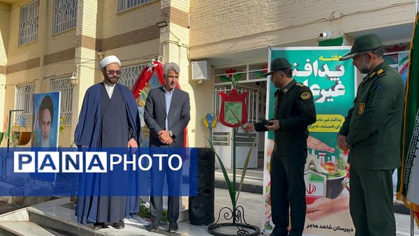 بزرگداشت هفته پدافند غیر عامل در دبیرستان شاهد هاجر