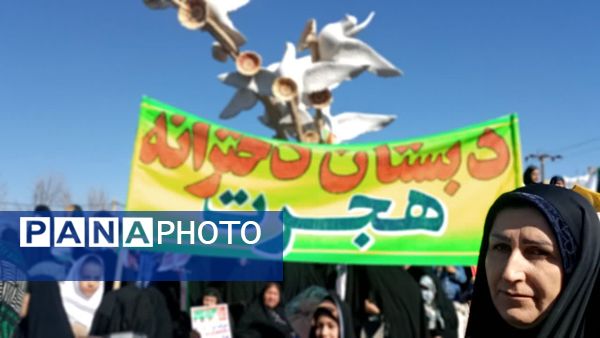 حضور پرشور مردم یاسوج در راهپیمایی ۲۲ بهمن