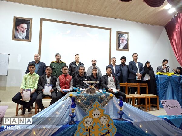 اجلاس نماز در شهرستان فریدن 