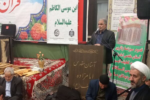 مراسم محفل انس با قرآن کریم در بهارستان‌۲