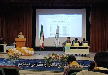 سیزدهمین انتخابات مجلس دانش آموزی در شهرکرد