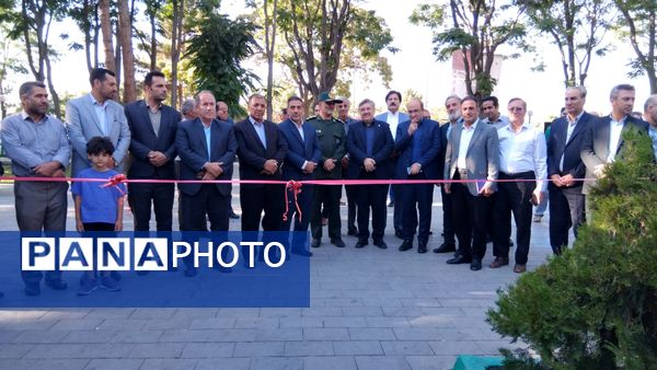 اهر شهر ملی وِرنی