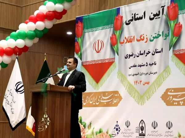 آیین استانی نواختن زنگ انقلاب استان خراسان رضوی در ناحیه ۵ مشهد