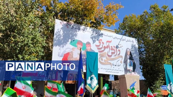 راهپیمایی ۱۳ آبان در شهرستان آباده 