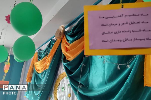 حضور دانش‌آموزان مدارس حاتم و محمد علی تحصیلی ناحیه دو شهرری در محفل نور