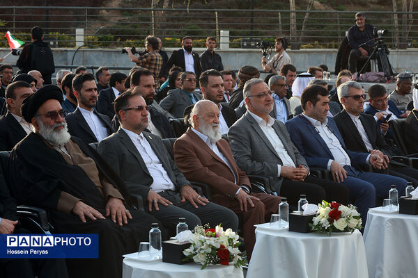 یازدهمین رویداد ملی اهتزاز پرچم 
