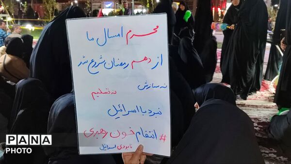 تجمعات مردمی در نجف آباد رنگ و بوی محرم گرفت