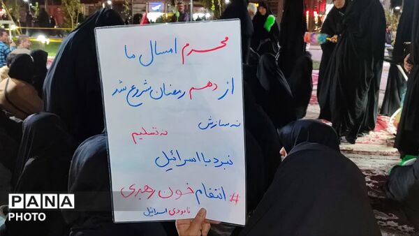 تجمعات مردمی در نجف آباد رنگ و بوی محرم گرفت
