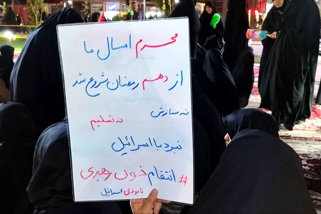 تجمعات مردمی در نجف آباد رنگ و بوی محرم گرفت