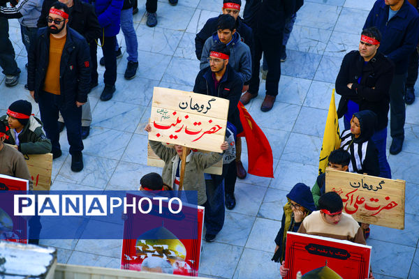 اجتماع عظیم «شکوه میثاق» در آستانه جشن نیمه شعبان