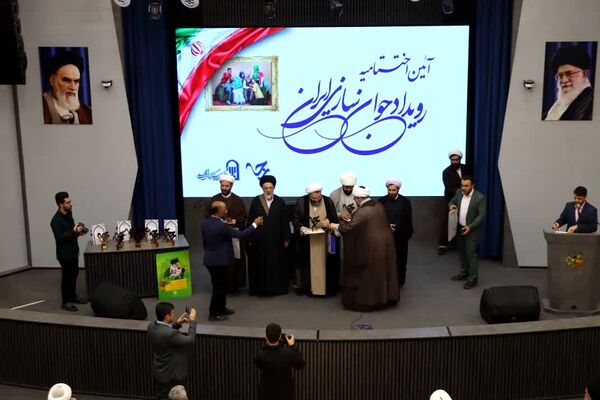 اختتامیه رویداد «جوان‌سازی ایران» در کهریزک؛ 