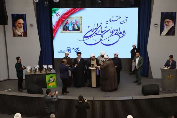 اختتامیه رویداد «جوان‌سازی ایران» در کهریزک؛ 