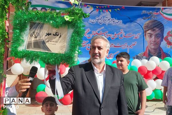 زنگ مقاومت؛ آغاز سال تحصیلی با یاد شهدا