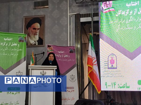 تجلیل از برگزیدگان 2 جشنواره پرورشی در شهرستان زرقان 