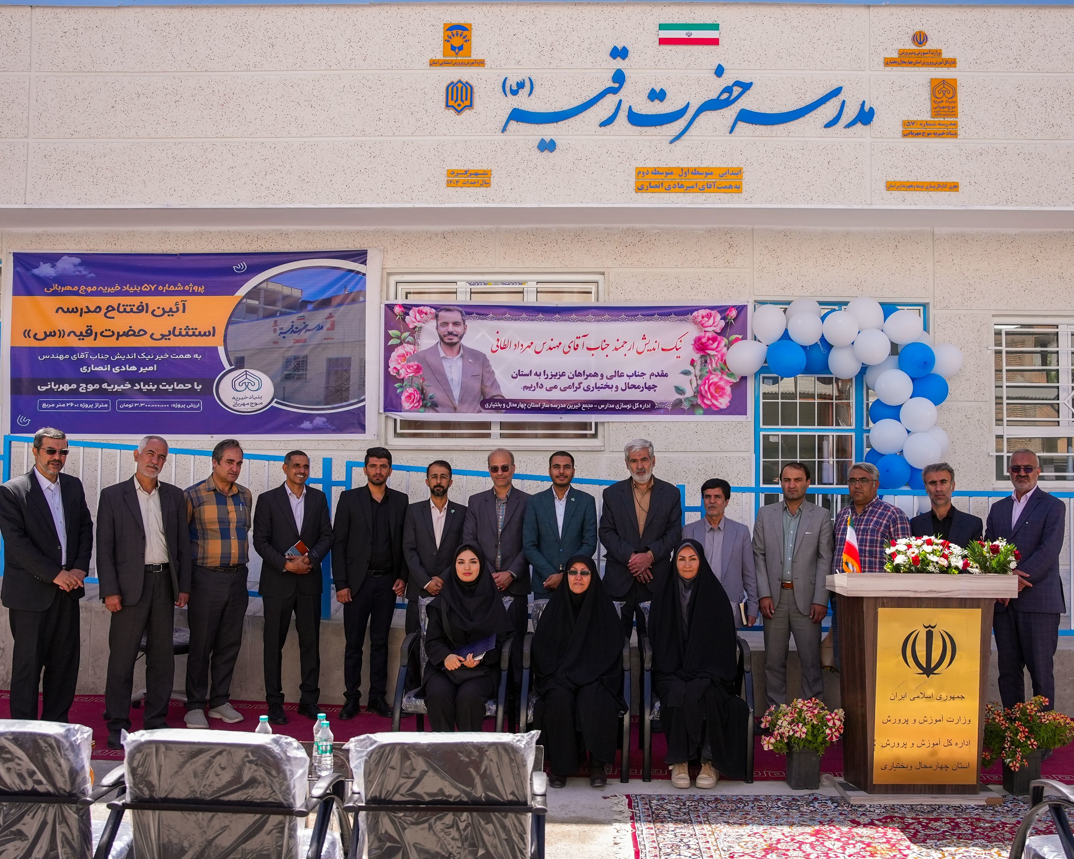 افتتاح مدرسه استثنایی حضرت رقیه(س)؛ گامی نو در عدالت آموزشی