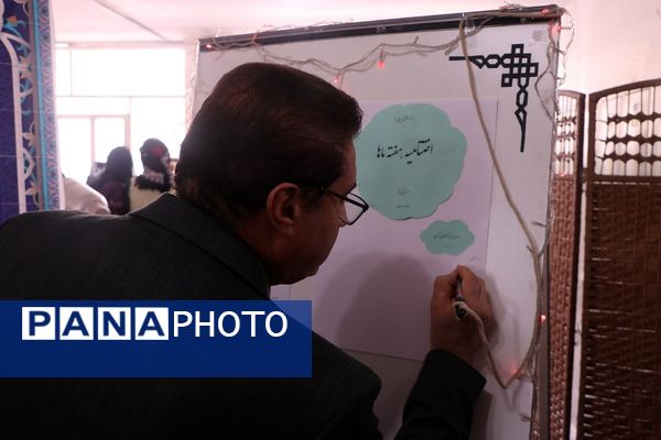 اختتامیه هفته فرهنگ و هنر مدارس کهریزک 