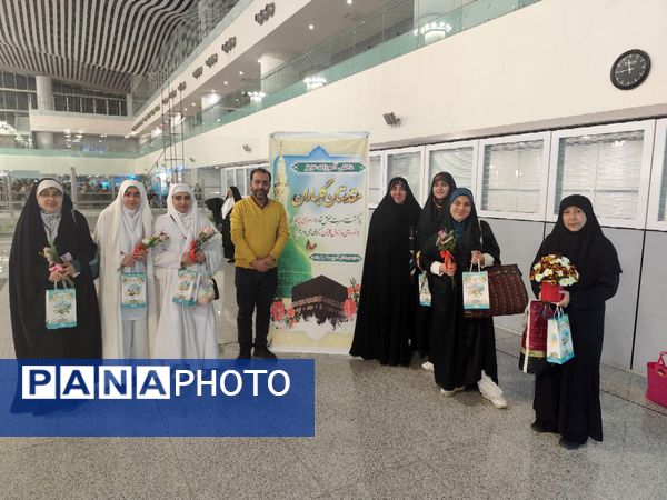 بازگشت حاجیان سازمان دانش‌آموزی از حج عمره 