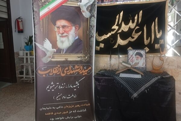 مشق عشق در دبیرستان دکتر حداد ۲؛ از مشارکت دانش‌آموزی تا خدمت به زائران