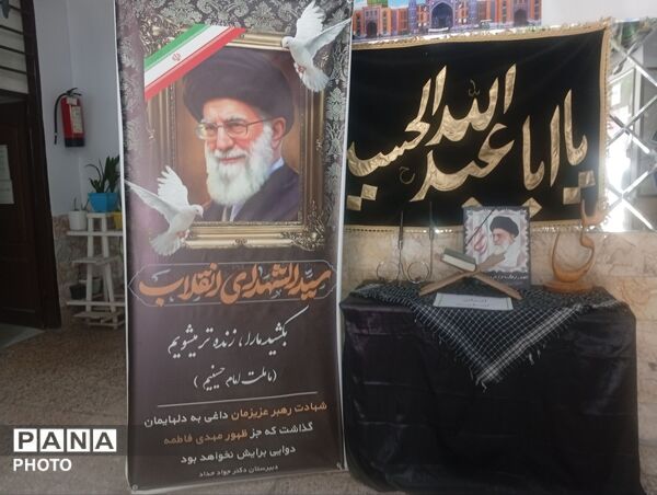 مشق عشق در دبیرستان دکتر حداد ۲؛ از مشارکت دانش‌آموزی تا خدمت به زائران