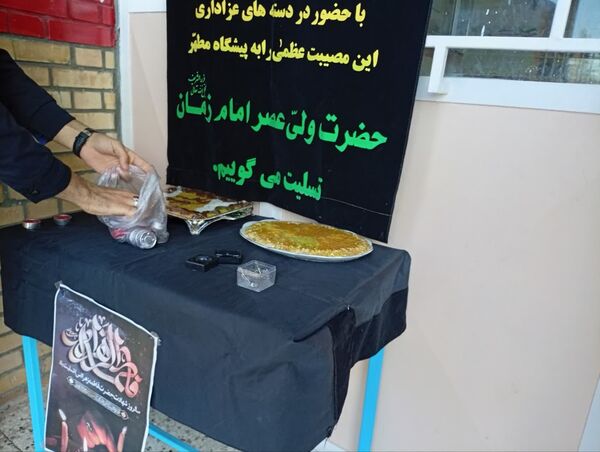 تجدید پیمان انقلاب و اهل بیت (ع) در دبستان شهید پسندیده فدافن