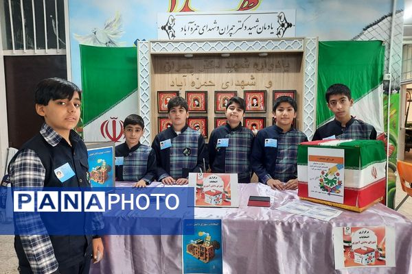 برگزاری انتخابات شورای دانش آموزی در مدارس ناحیه دو شهرری 