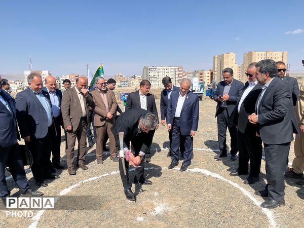  آغاز عملیات اجرایی مجتمع آموزشی « حیات طیبه آقای شهید ایران» در بیرجند