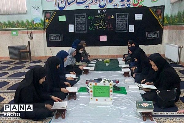 محفلی به وسعت نور در دبستان شهید آقچه‌لو رباط‌کریم