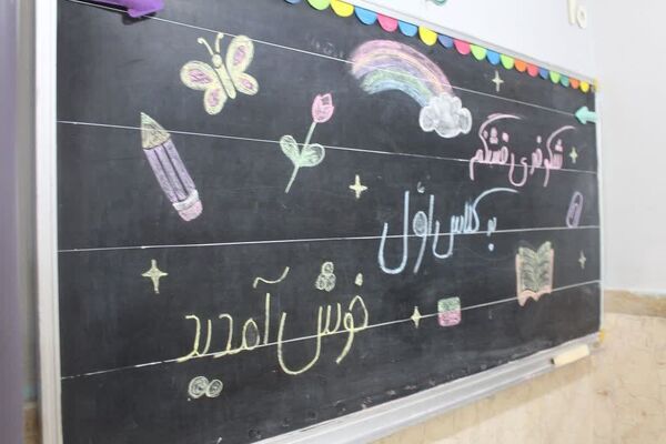جشن شکوفه‌های دانش در شهرستان کردکوی