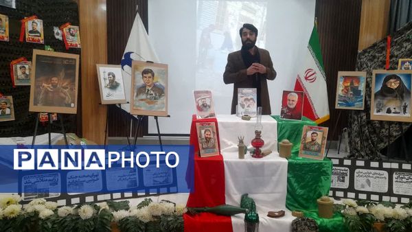 بزرگداشت یادواره شهدا در ایام الله دهه فجر دبستان آرمیتا مصلی نژاد ناحیه هفت