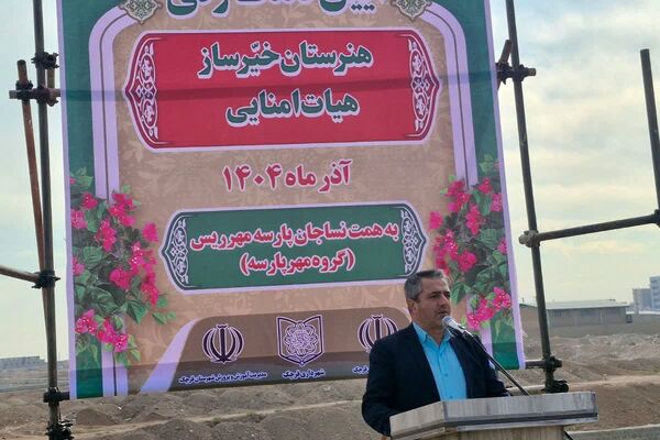 آیین کلنگ‌زنی هنرستان خیرساز هیأت امنایی در قرچک