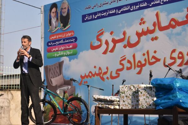 همایش بزرگ پیاده‌روی خانوادگی در بخش بهنمیر