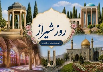 شیراز؛ نگین درخشان فرهنگ و تمدن ایران