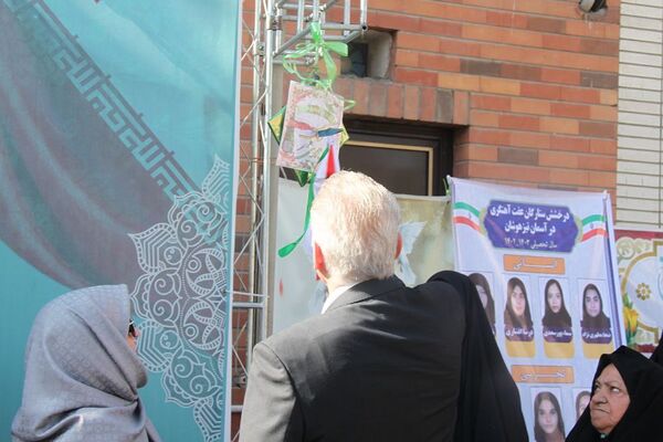 برگزاری جشن مهر محمدی با حضور مسئولان در مدرسه بانو عفت آهنگری ناحیه یک شهرری