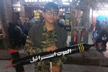 صدای نسل مقاومت