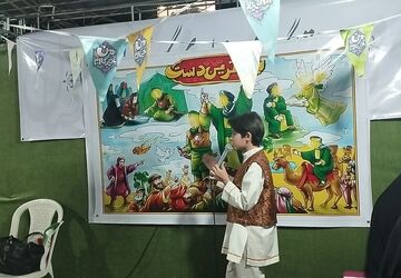 روز عید غدیر ، روز میثاق امت با ولایت است 